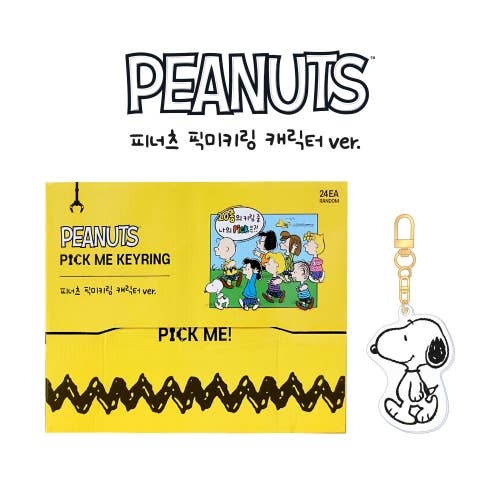 Peanuts Snoopy & Friends Random Key Chain