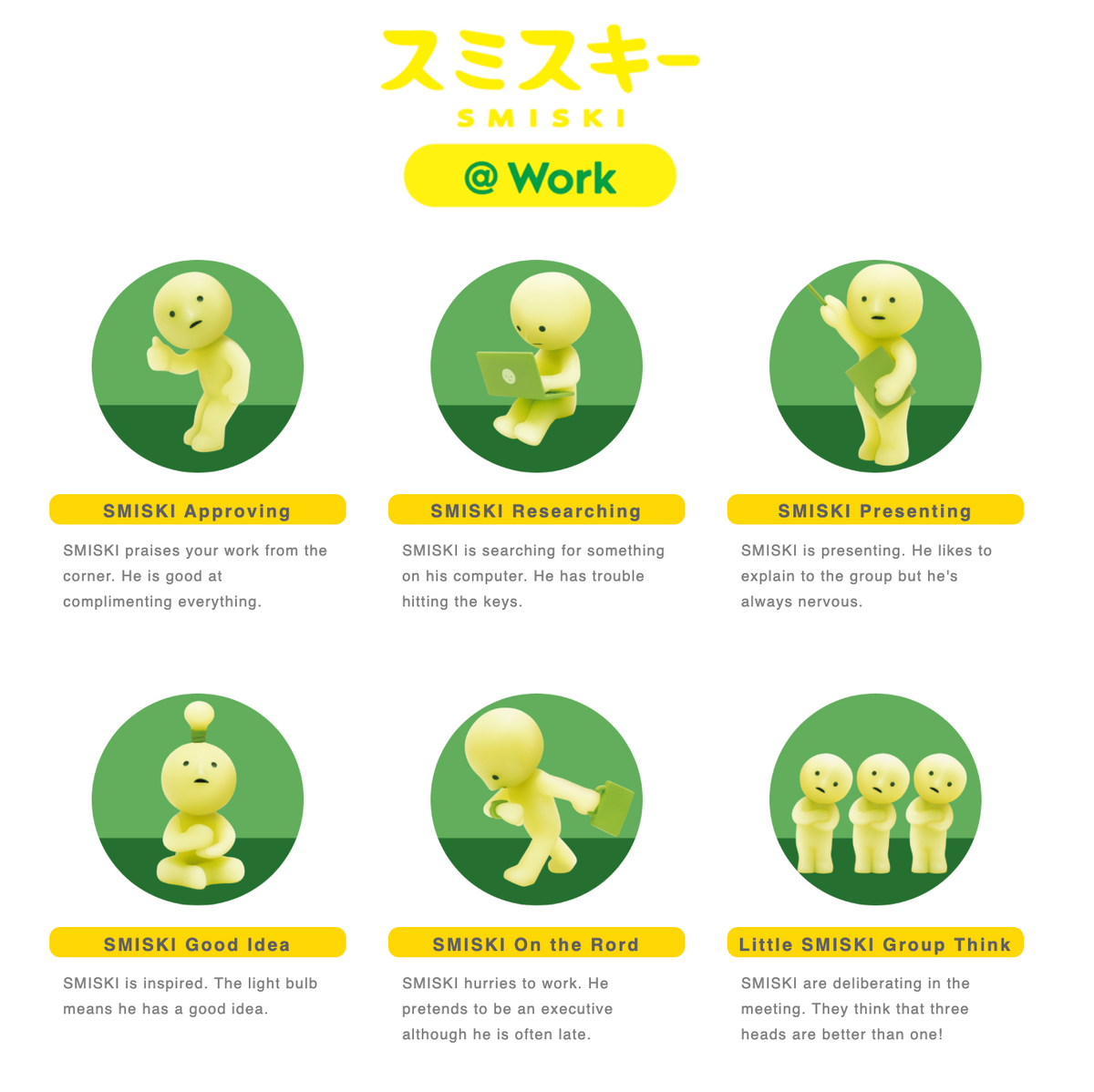 Smiski Work Series