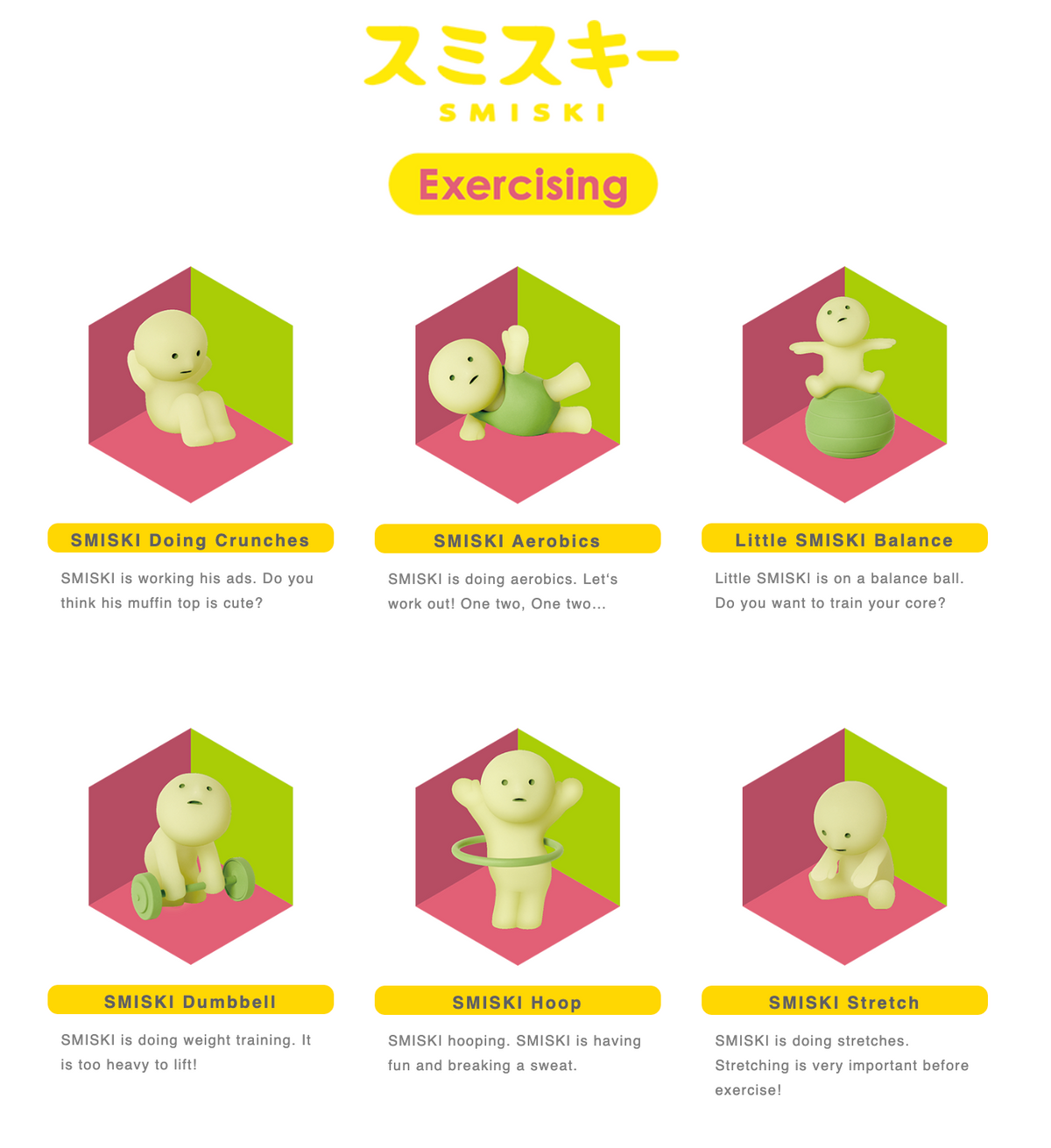 Smiski Exercise Series