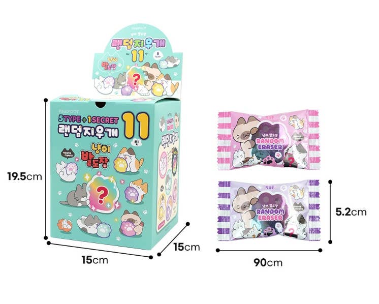 Cat Paw Stamp Random Eraser