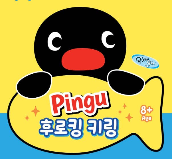 Pingu Flocking Random Keyring