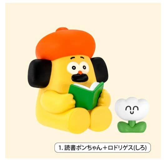 Ohige no Pon Blind Box