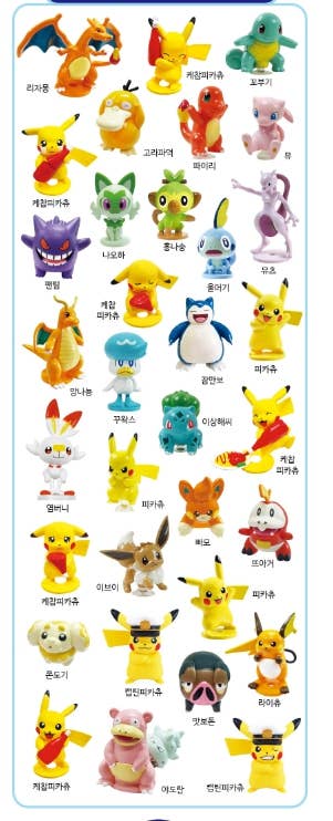 Pokémon Figure random Mystery Capsule