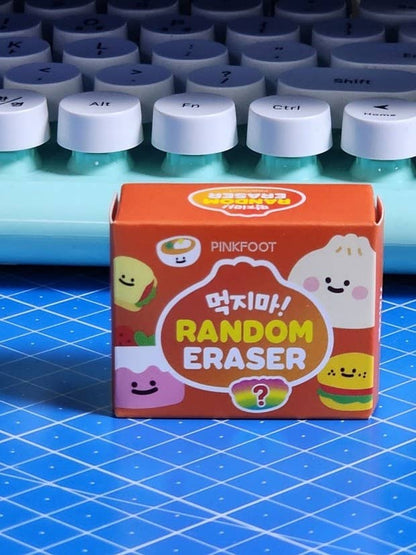 Yummy Snack Miniature Random Eraser Box