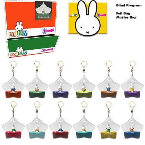 Miffy Blind Bag Keychain