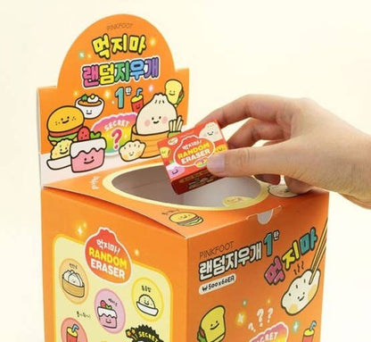 Yummy Snack Miniature Random Eraser Box