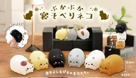 Cat Squeaky Toys