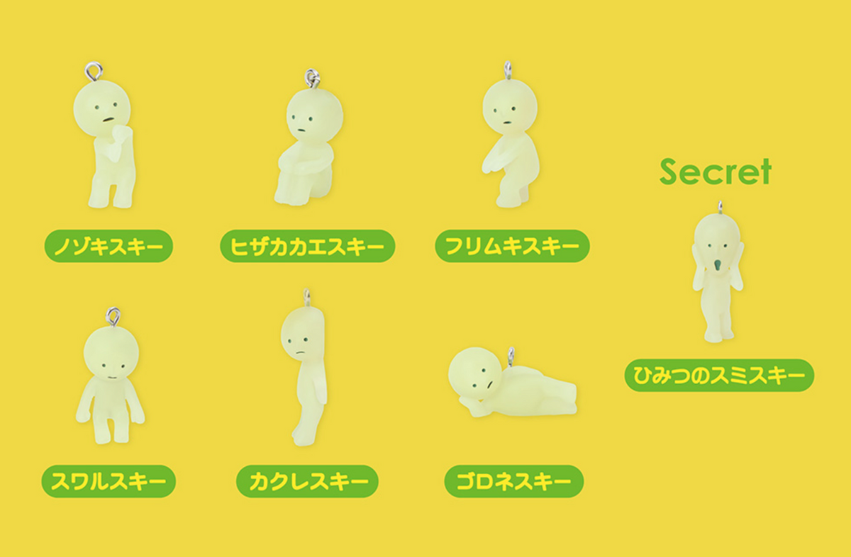 Smiski Capsule Keychain Series 1