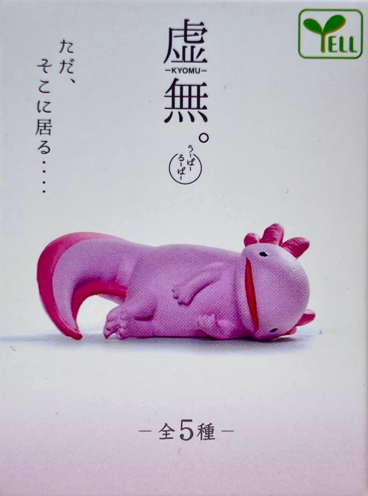 Axolotl Void Blind Box