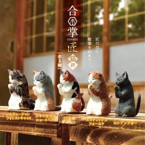Bowing Cats Blind Box