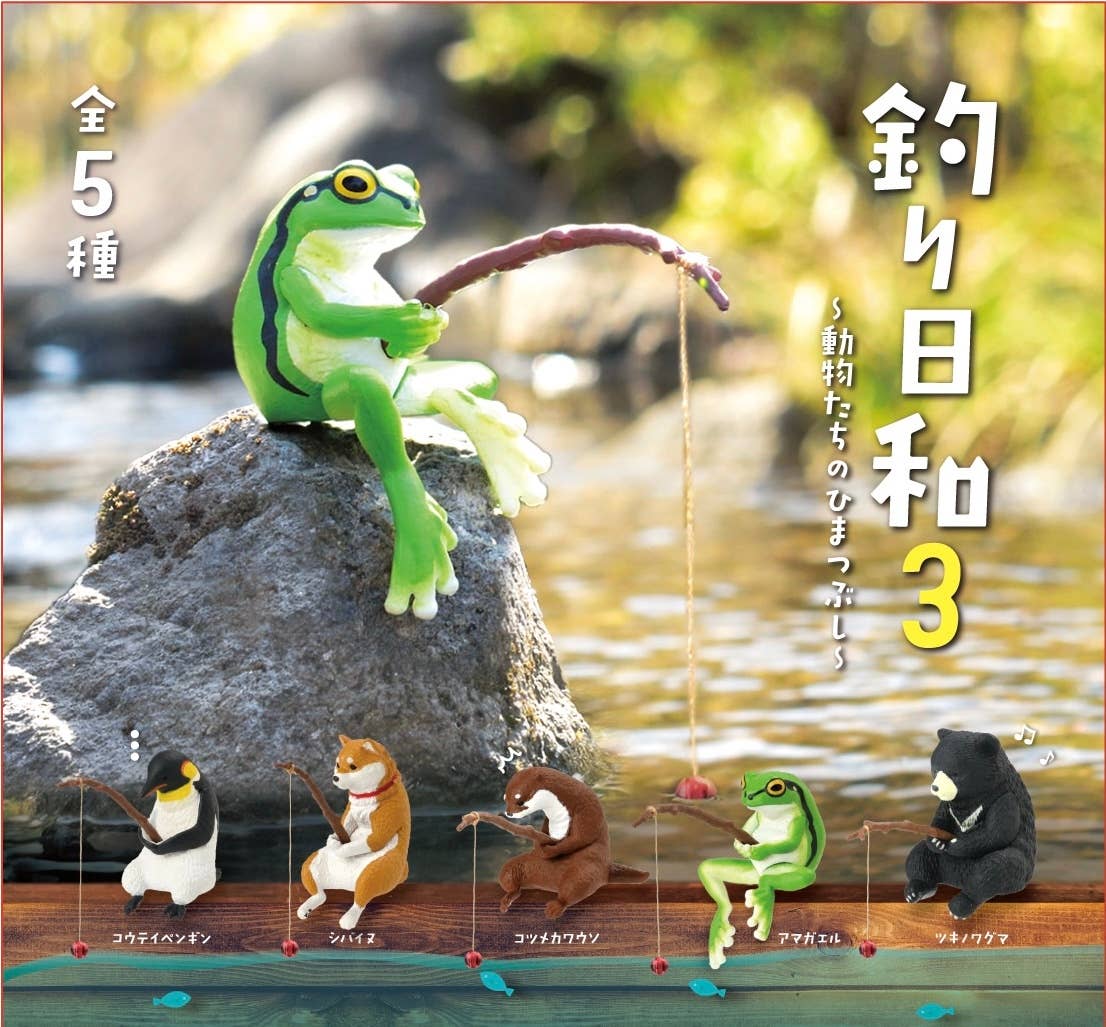 Fishing Animals Blind Box