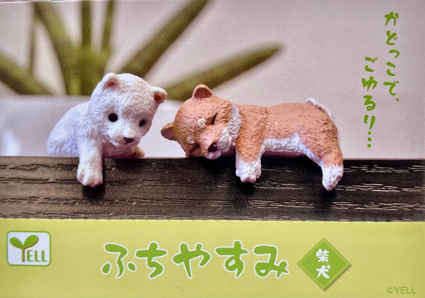 Playful Hanging Shiba Blind Box