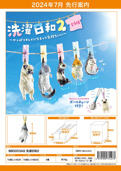 Hanging Washing Animals Blind Box