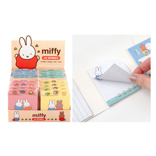 Miffy 6-Section Sticky Memo Pad Set